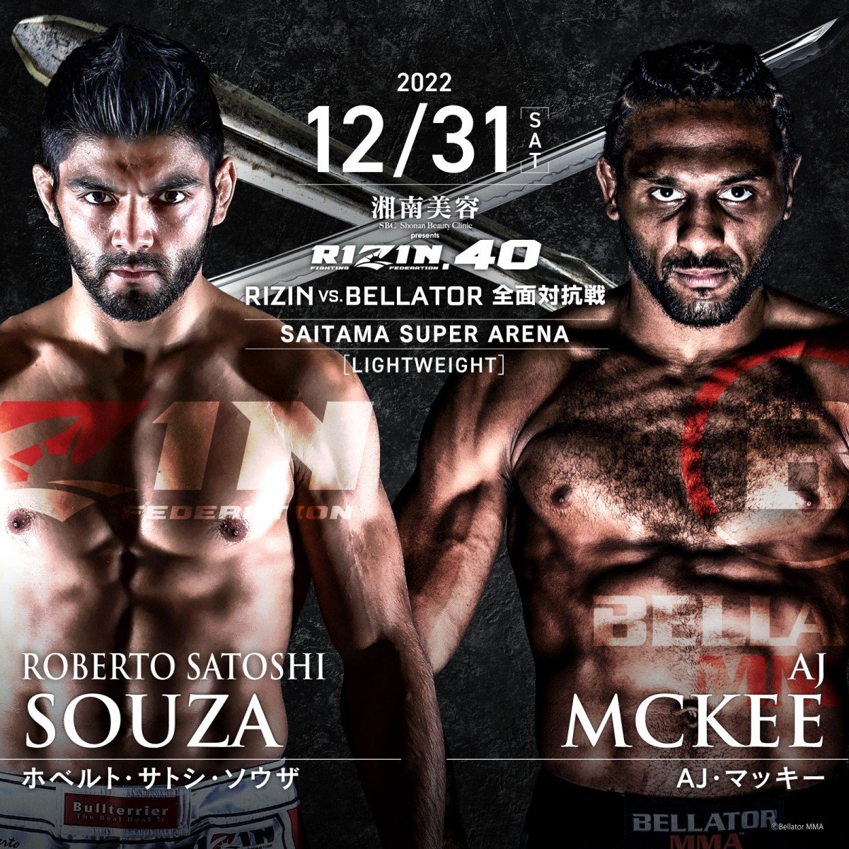 RIZIN】大みそか参戦ファイターカタログ「Vol.6 AJ・マッキー」 | ORICON NEWS