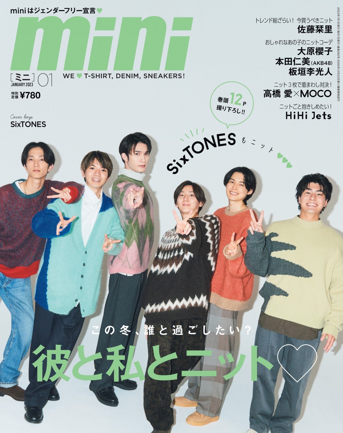 【SixTONES】公式写真③ 集合　個人　バラ売り SixTONES】公式写真③ 集合 個人 バラ売り - メルカリ