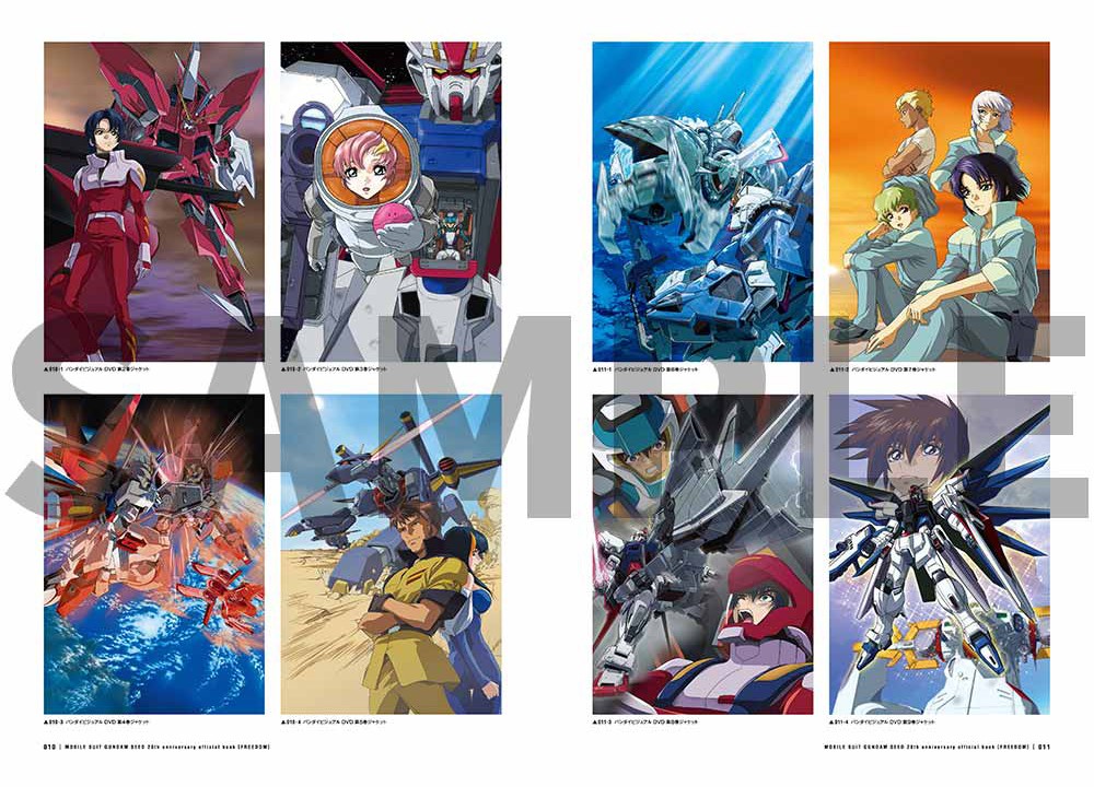 画像・写真 | 『ガンダムSEED』20周年記念の公式本が発売決定