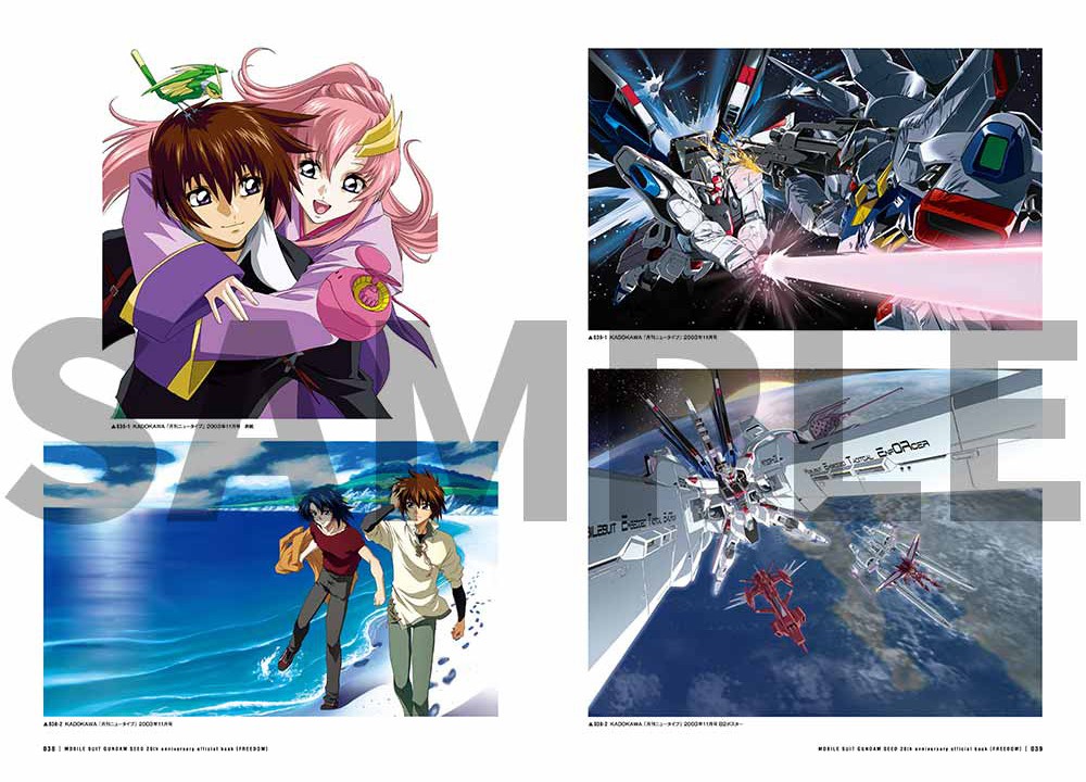 ガンダムseed 占い フィギュア マウスパッド うちわ ファンブック 他 ガンダムseed 占い フィギュア マウスパッド うちわ ファンブック 他