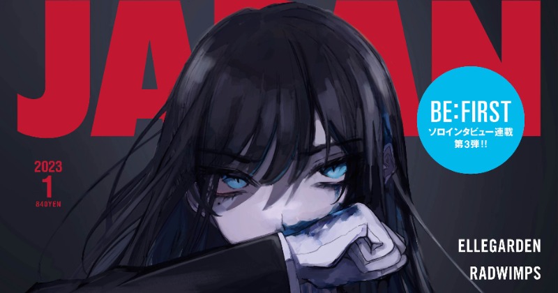 Adoが『ROCKIN'ON JAPAN』表紙・巻頭に初登場 2万字インタビュー