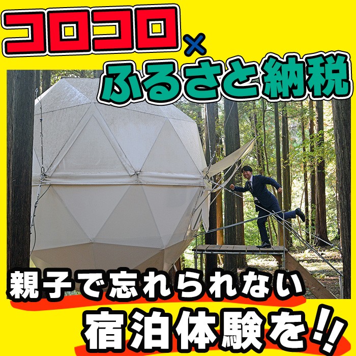 wRRR~bNx~wӂ邳Ɣ[ŁxX^[g 