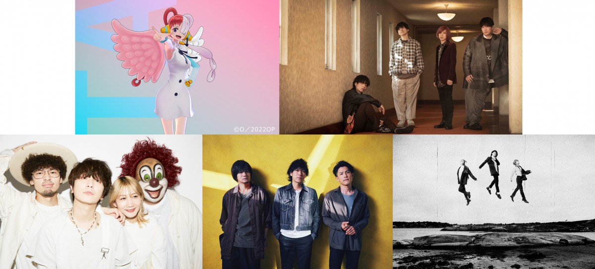 ヒゲダンとBUMPが好きな政治を変える男様 リクエスト 5点 まとめ商品 ヒゲダンことOfficial髭男dism が大ブレイクしている理由（画像1