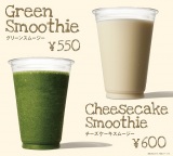 �u�O���[���X���[�W�[�v 