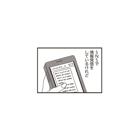 wTȂɂȂ荡͕CTĂ܂2 CÂ̂͑qłx(C)KADOKAWA 