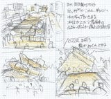 ����^�k�̉f���v�����j���O�m�[�g�w����^�k���B�쒠 -�f���v�����E�X�P�b�`-�x���i�p�C �C���^�[�i�V���i���j 