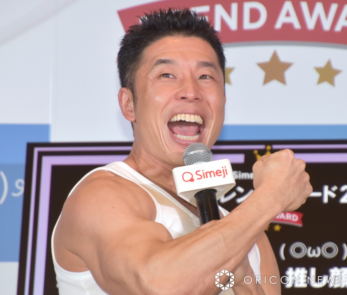 wSimeji presents ZghA[h 2022xɓoꂵȂ܂ɌN (C)ORICON NewS inc. 