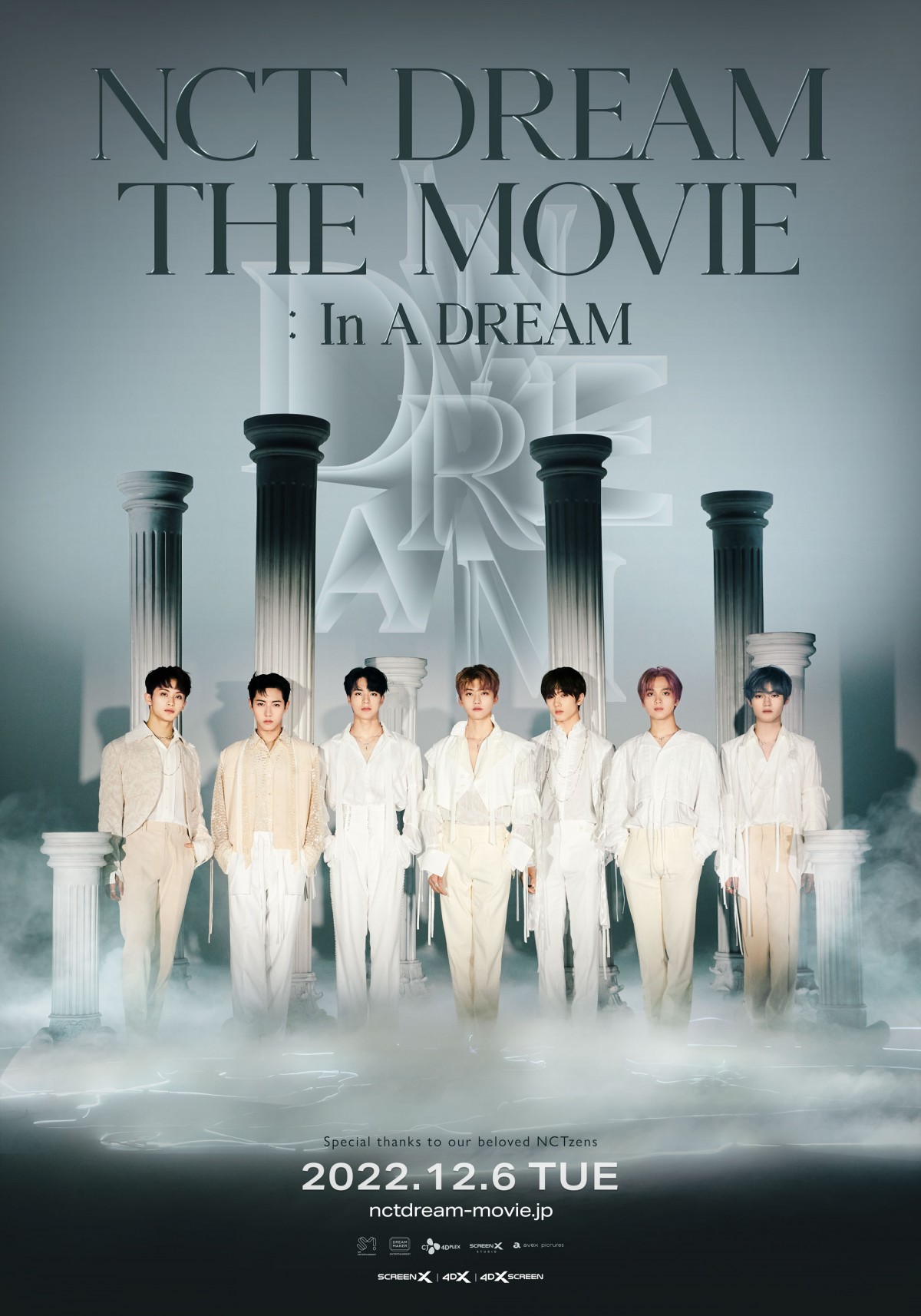 dfesta d'festa nctdream ジェミン　8/13 トレカ 特典 dfesta d'festa nctdream ジェミン 8/13 トレカ 特典（NCT DREAM