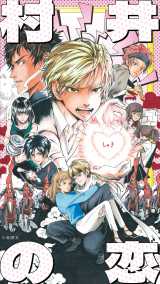 �A�j���w����̗��x�f�B�Y�j�[�v���X�Ő��E�Ɛ�z�M���� 