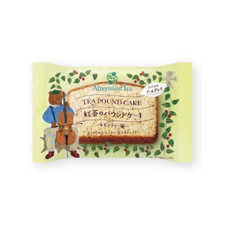紅茶のパウンドケーキ〜レモンティー風〜（168円） 