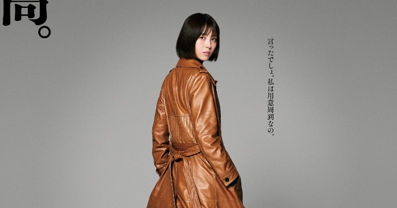 シン・仮面ライダー』新ティザービジュアル完成 “ルリ子”浜辺美波が