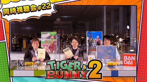 wTIGER & BUNNY 2xp[g2 E22b123ߌ9`zMBo()cLArLA㍄(C)BNP/T&B2 PARTNERS 