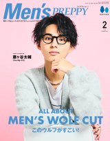 藤ヶ谷太輔“メガネ男子”に 大人のカジュアルニット×ウェーブヘア