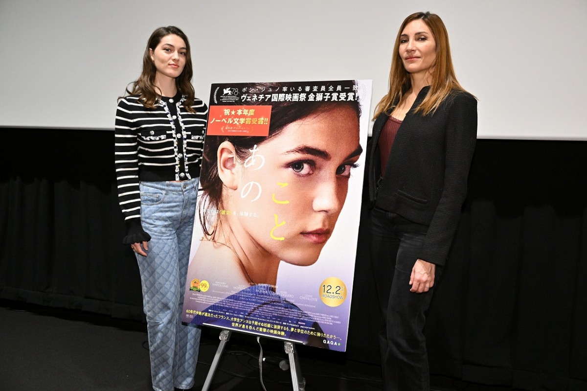 望まぬ妊娠をした大学生の物語『あのこと』主演俳優＆監督が来日「映画