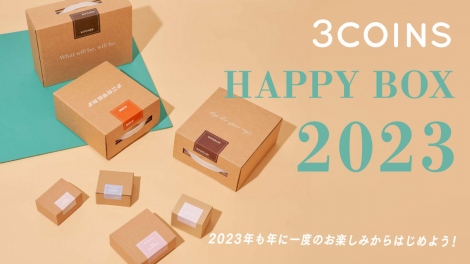 サムネイル 2023年1月1日より店舗販売、スリーコインズの『HAPPY BOX』 