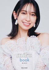 画像・写真 | 日向坂46金村美玖、自身初のランジェリーショット
