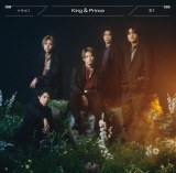 King & Prince「ツキヨミ/彩り」、3週ぶりの「シングル」1位返り咲き 