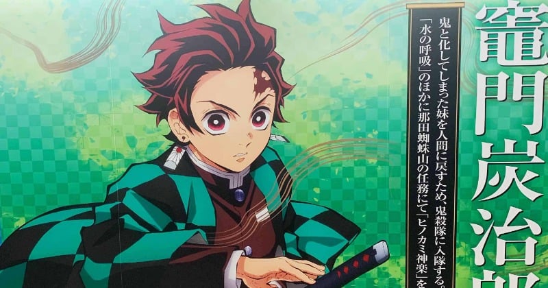 鬼滅の刃』新情報発表の特番10日配信 新章開幕SPで出演は花江夏樹