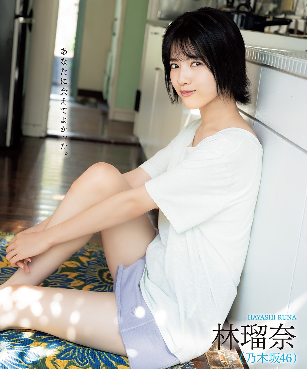 も*り様 乃木坂46 林瑠奈 生写真 30コンプ