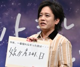 �؂��Ϗ��A�����E�A���a���̗����͖��ꂸ�u�Y�܂ꂽ�񂾂Ƃ�������Łv ���N�̈�厖�U��Ԃ� 