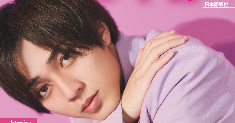 キンプリ永瀬廉、英文情報雑誌『Eye-Ai』表紙 年男で“うさぎ耳姿