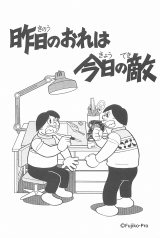 ���q�EF�E�s��Y��i�w����̂���͍����̓G�x�\�� �iC�jFjiko-Pro 