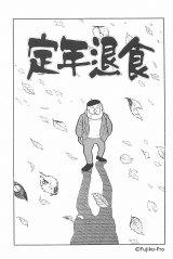 ���q�EF�E�s��Y��i�w��N�ސH�x�\�� �iC�jFjiko-Pro 