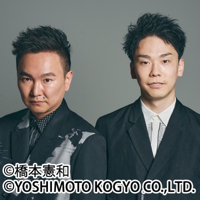 かまいたち　生写真　ブロマイド　2枚目以降有り かまいたち「AGA診療体験」新CM出演 よりリアルに感じている濱家と