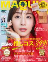 �c���݂Ȏ��w�t�F�C�X �I�u �U �C���[�x�O�x�ڂ̎�� �ǎ҂���̃I�t�@�[���₦�� 