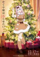 �u������l�͍��点����-�t�@�[�X�g�L�b�X�͏I���Ȃ�-�v�̃N���X�}�X�r�W���A�������� 