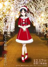 �u������l�͍��点����-�t�@�[�X�g�L�b�X�͏I���Ȃ�-�v�̃N���X�}�X�r�W���A���������� 