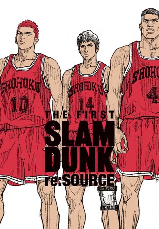 wTHE FIRST SLAM DUNK re: SOURCE x (C) I.T.PLANNING,INC. (C) 2022 THE FIRST SLAM DUNK Film Partners 