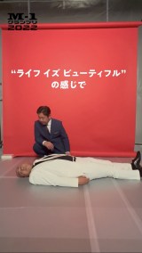 �wM-1�O�����v���x����TikTok������ɏo������ь� 