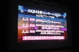 wAKB4817NʋLOxTvCY\(C)AKB48 