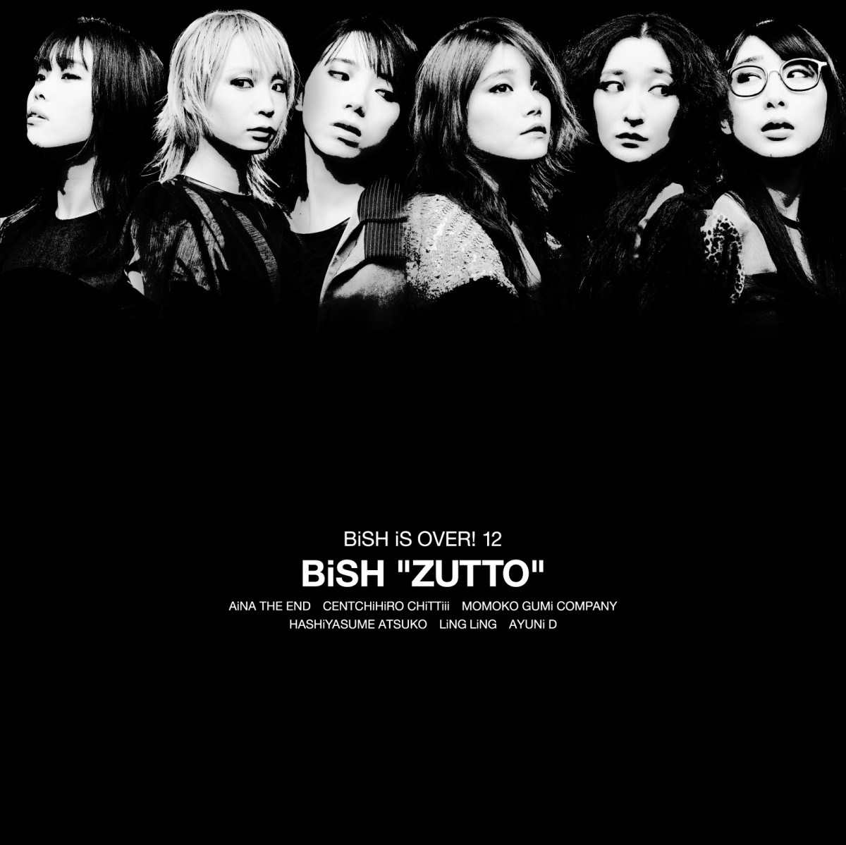 BiSH12ヶ月連続リリースCD告知ポスター12 枚セット
