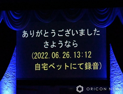 w郆LÂԉx̖͗l (C)ORICON NewS inc. 