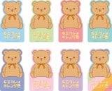 �w���G�J���̓I�����W�F�x�@�l�ʃI���W�i�����T�@�iC�j2022�u���G�J���̓I�����W�F�v����ψ���iC�j�ʓ��m���^�u�k�� 