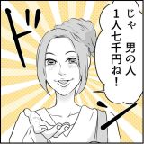 ���R���Ŋ������܂ꂽ�h�����r�W�l�X�h�c�u�����̓������l�����A�l�������Ƃ��Č��Ă���v���������ɋ����� 