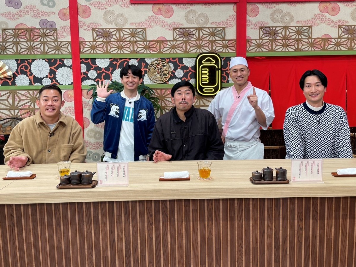 あちこちオードリー　若林初回OAセット　2個セット 相席・山添、岡野陽一、ザ・マミィ酒井『あちこちオードリー』登場