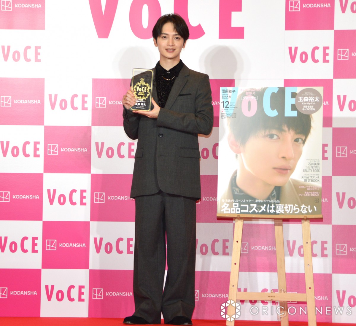 キスマイ玉森裕太、CMのフレーズに影響 憧れの男性像明かす「カッコ