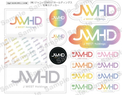 画像・写真 | ジャニーズWEST、全員スーツで『Oggi』表紙 ソロ表紙