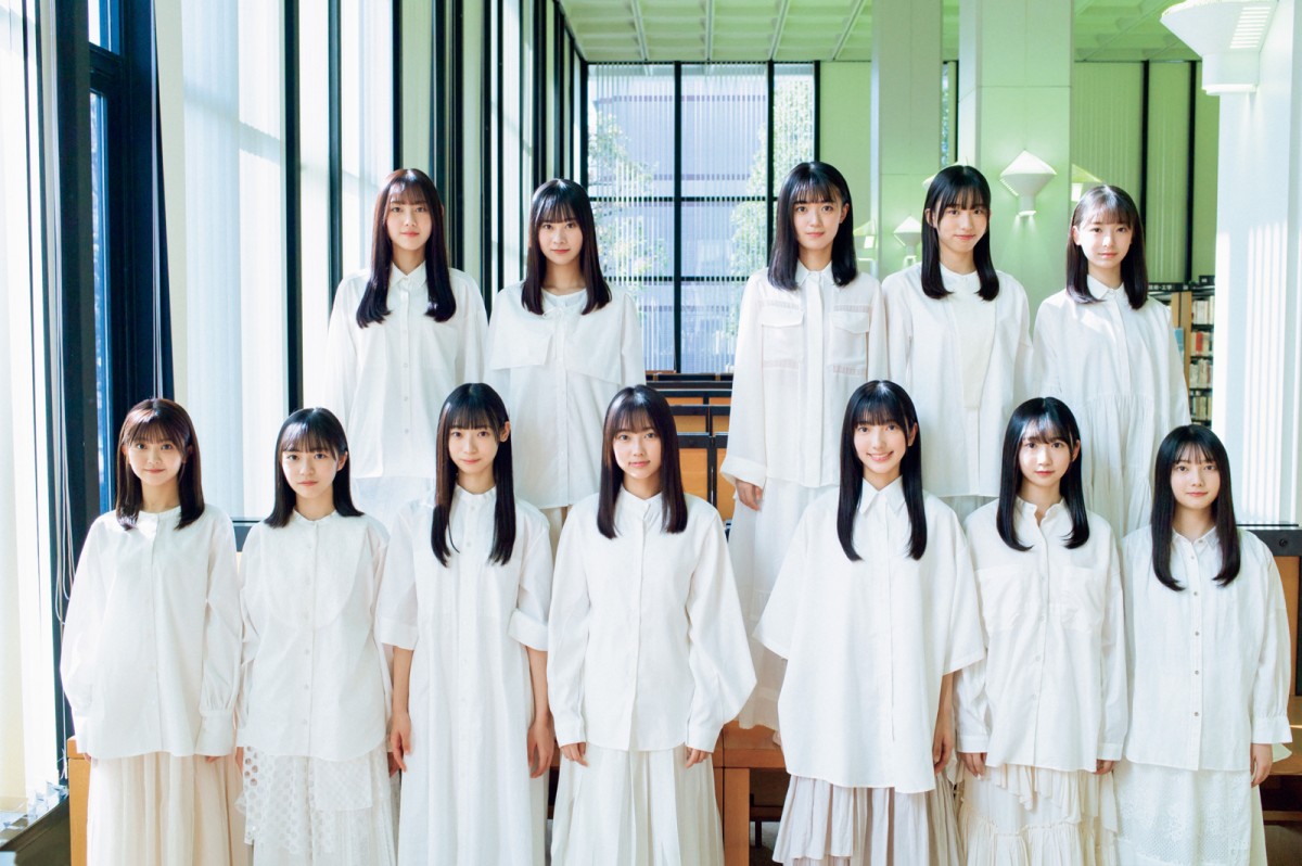 画像・写真 | 日向坂46・4期生、史上初めて全員集合で表紙に登場 12人 