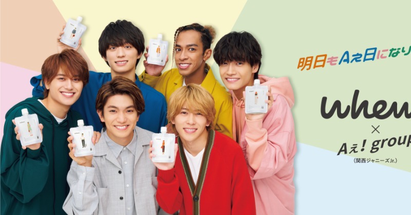 Amazon.co.jp: ジャニーズJr. Aぇ!group クリアファイル 3種SET