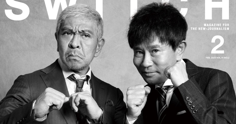さらに値下げ。吉本興業芸人　ダウンタウン　松本人志　浜田雅功　ファンクラブ会員証 Amazon.co.jp: 吉本興業芸人 ダウンタウン 松本人志 浜田雅功