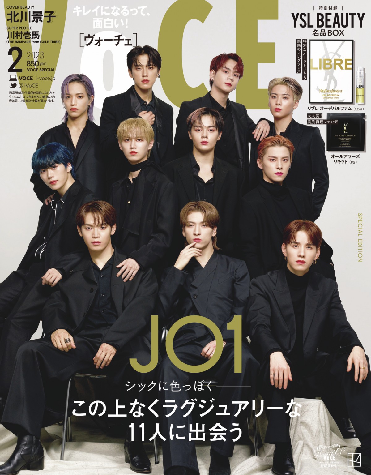 JO1“オールブラック衣装”でシック＆色っぽい姿を披露 『VOCE』初表紙