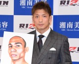 �yRIZIN�z���p�j�A���ތ���������u�܂���肽���C�����͎c���Ă���v45�΂Ō�UFC�̋����֒��ށy�C���^�r���[�z 