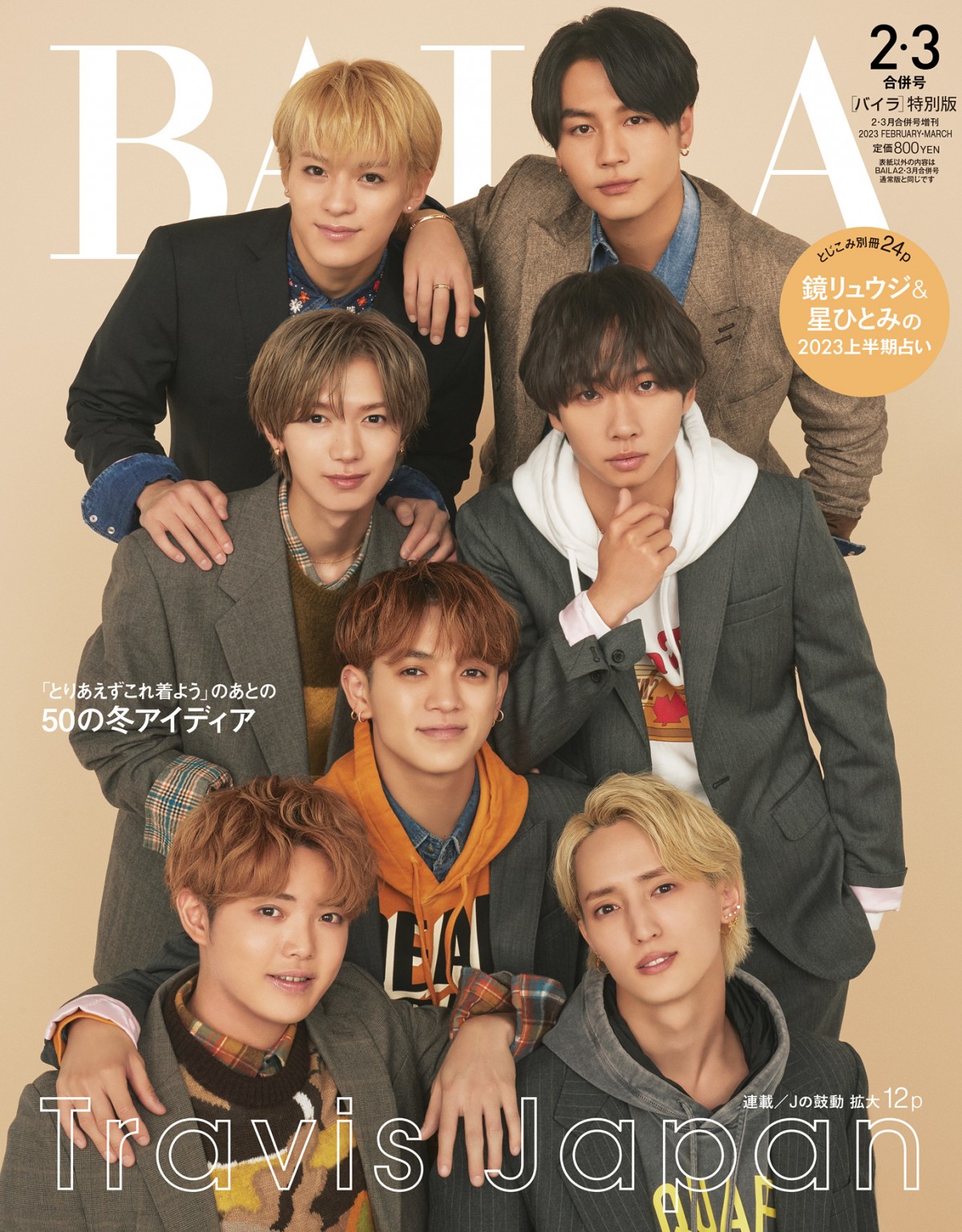 【希少】DANTONブルゾン新品BLACK雑誌掲載吉高由里子着用2023 希少】DANTONブルゾン新品BLACK雑誌掲載吉高由里子着用2023