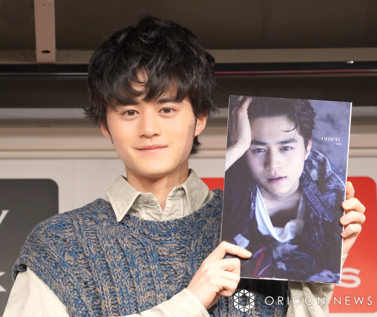 鈴鹿央士、写真集で“想定外”の上裸に「次は、しっかり鍛えたい