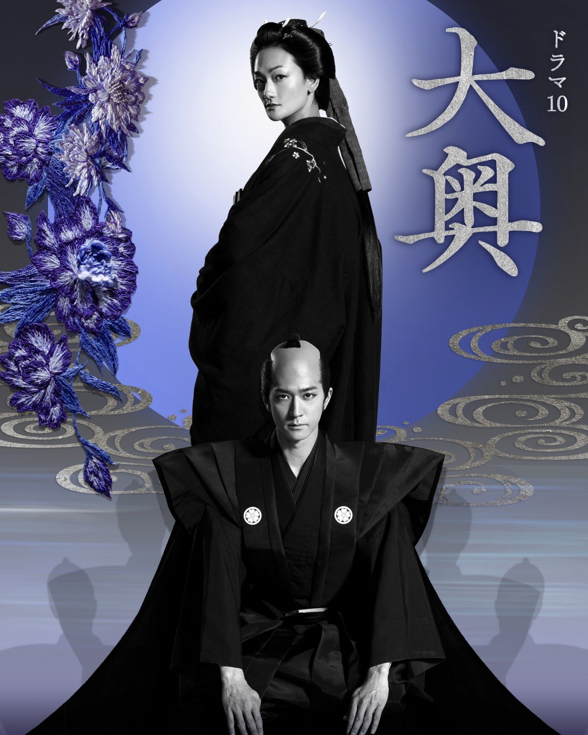 大奥 全巻完結セット dvd 中島裕翔/冨永愛 楽天市場】【送料無料】 〔中古〕 DVD 大奥 全5巻 冨永愛 中島裕