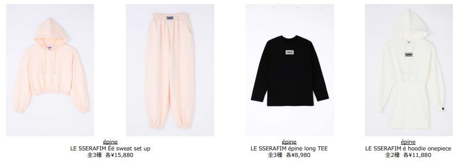 Epine LE SSERAFIM スウェット セットアップ ピンク LE SSERAFIM×épine スウェット セットアップ ピンク